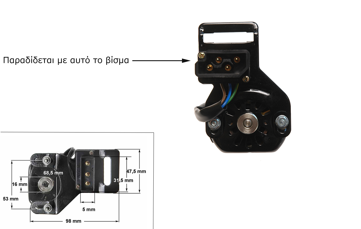 Μοτέρ ραπτομηχανής γενικής χρήσης 90 Watt UNIVERSAL