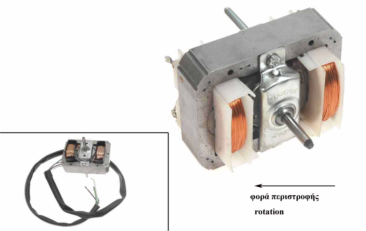 Μοτέρ 220volt, 120watt, 3 ταχύτητες - δεξιόστροφο απορροφητήρα ΓΕΝΙΚΗΣ ΧΡΗΣΗΣ