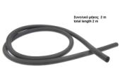 Μόνωση ARMAFLEX γιά σωλήνες 6X6mm 1 / 4
