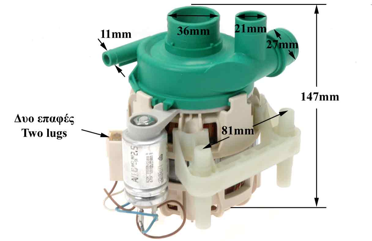 Αντλία 220volt 100watt πλύσεως πλυντηρίου πιάτων SMEG / TEKA / WHIRLPOOL ...