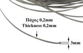 Σύρμα χρωμονικελίνης πλακέ, αντίσταση 3 Χ 0,2mm 2,6 ΩΜ / μέτρο