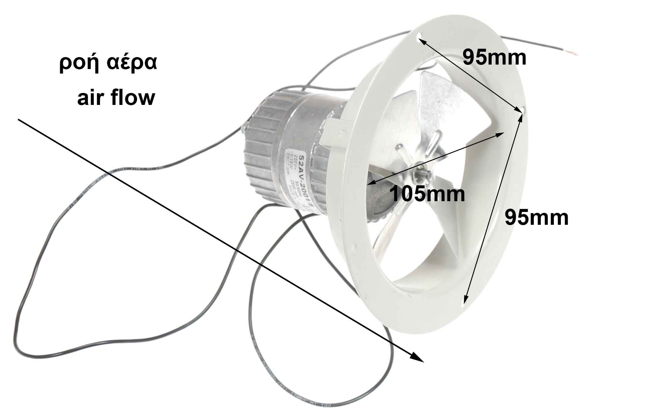 Ανεμιστήρας επαγγελματικού ψυγείου Φ105mm 2500 στροφές / λεπτό - 220volt - 1 / 15W