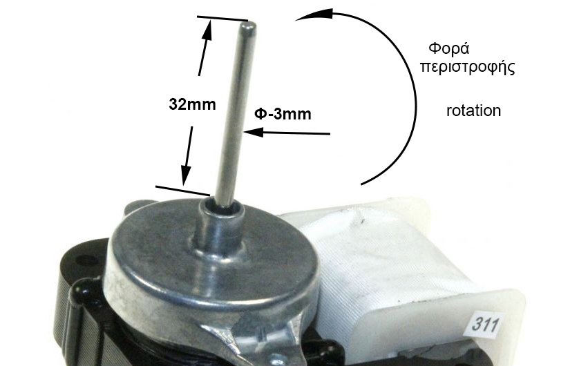 Μοτέρ ανεμιστήρα 220volt 2200rpm στο στοιχείο ψυγείου GE / AMANA / WHIRLPOOL ...