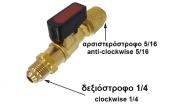 Αντάπτορας φυάλης 5 / 16, αριστερόστροφος, με βανάκι για πλήρωση R32, R290