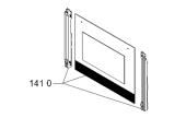 Εξωτερικό κρύσταλλο πόρτας κουζίνας ARISTON / INDESIT original